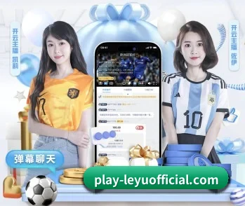 感受乐鱼的真诚与温度 - 体育资讯内容服务